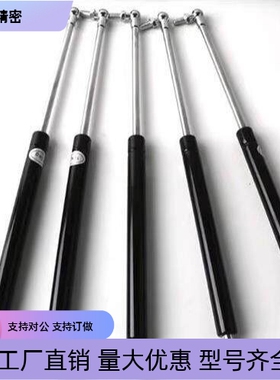 FHJ16-15050A/B/C 15070A/B 15090A/B/C/D 15100A/B 18090A气弹簧