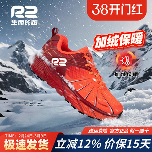 r2官方新款跑鞋减震轻便冬季加绒加厚红色云跑步鞋女男款运动鞋子
