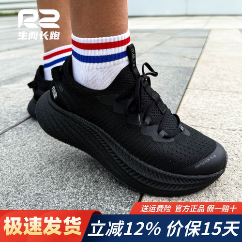 R2无极2.0飞织透气减震跑鞋