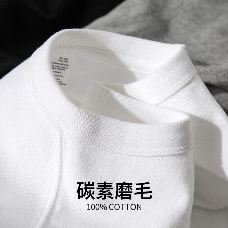 三本针300G重磅精梳棉长袖打底衫男 白色圆领磨毛纯色秋冬T恤女