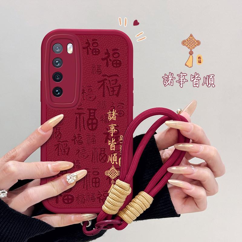 适用华为nova7手机壳nove7pro蛇年新款nave7se5G活力版i喜庆保护套navo全包novo诺娃nowa防摔nava外壳75G男女