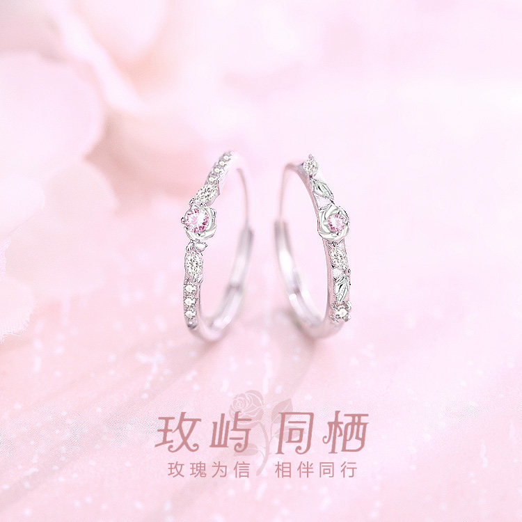 粉色玫瑰纯银刻字可调闺蜜戒指图片