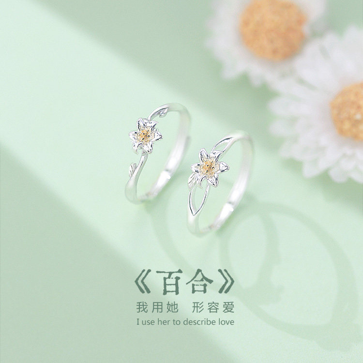 百合闺蜜款925纯银戒指女一对图片
