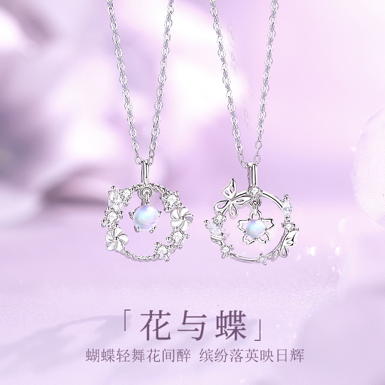 花朵与蝴蝶闺蜜款纯银项链一对