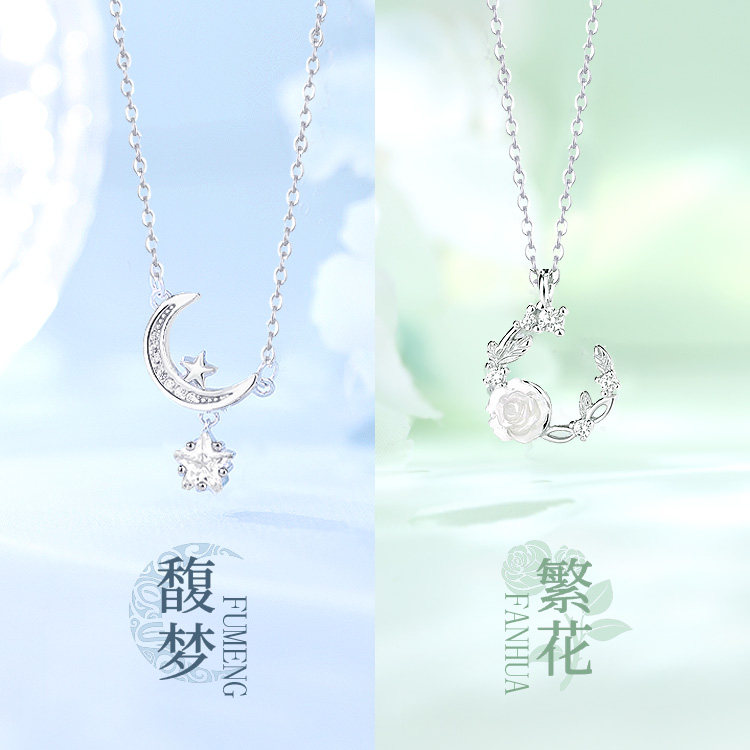 999纯银月亮花朵闺蜜项链女一对二人款一人一半姐妹吊坠送礼物