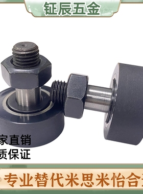 CFFRUZ CFFRU5-13 6-16 8-19 10-22 10-26 12-30 包胶凸轮轴承