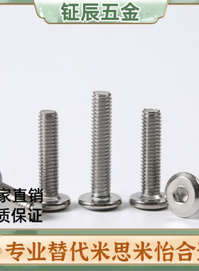 TAF52-51-M3-L6/L8/L10/L12/L20短头m8/L30螺丝M4/M5/M6/TAU01/02