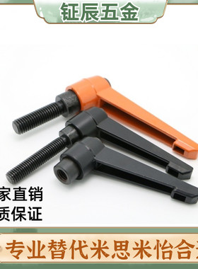 固定把手c-CLDM4-5/6-8/12/16/20/25/32-40/50-B/m可调手柄螺丝