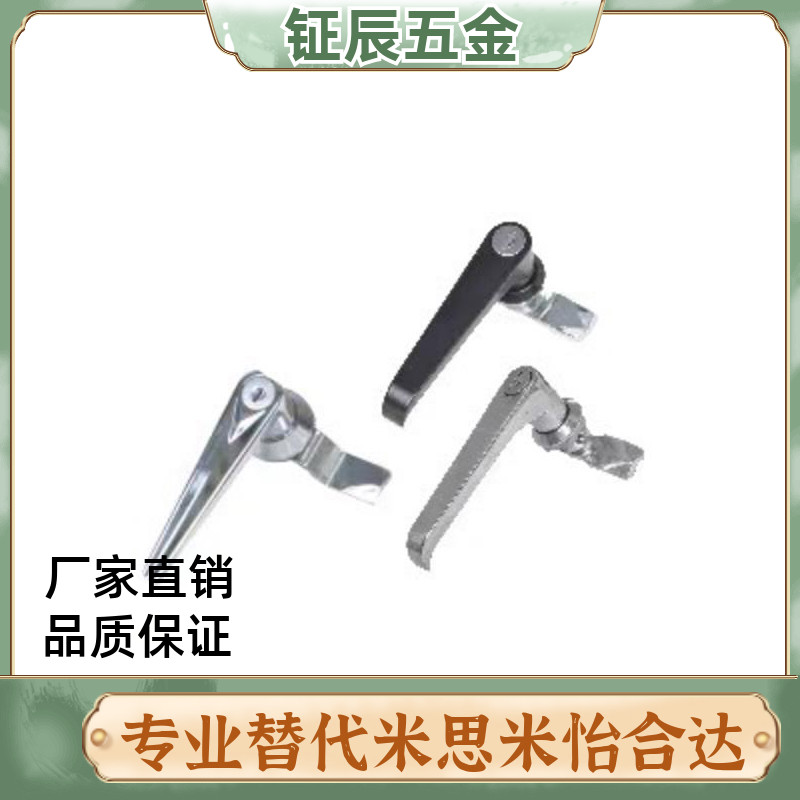 把手锁LCKC-14/LCKD 冷藏柜锁 带防水防尘盖 配电柜锁 工业锁