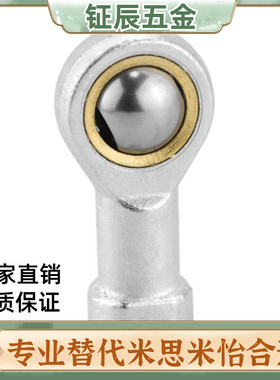 25/22关节30/35轴承BNC01-SI5 SI6 8 10 12 14 16 18 20T/K-1/L/R