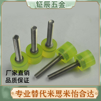 聚氨酯缓冲压块内外螺纹