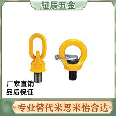 32-TCF31-0.3T 0.4T 0.6T 1.3T 2/2.5/3.5旋转SLEBH42吊环11/1.5T