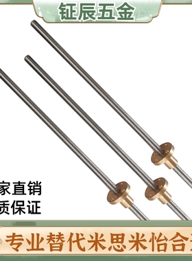 MTSLK/MTSBLK/RMTSLK/MTSTLK12/14/16/18/20/22/25/28/32/36/4050