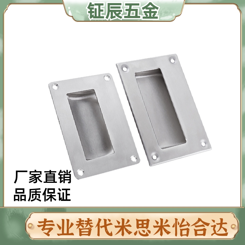 XAC61-A102 不锈钢暗式拉手标准外装型拉手隐藏拉手替代怡合达