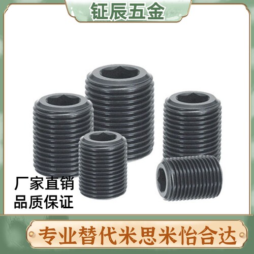 细牙调整螺丝LVW/LVFW12/16/20/24/30-10/15/20/25/30/40