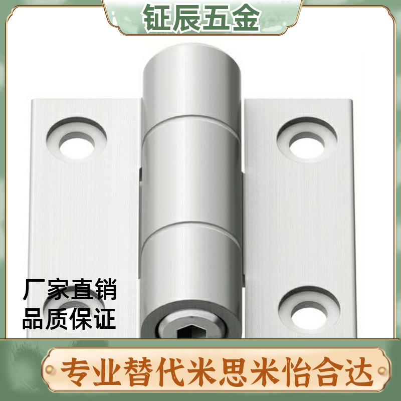 HHPTFB HHPTF6/8/8-6 调节扭矩铰链阻尼扭力合页