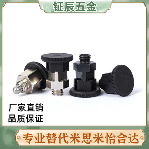 旋钮柱塞 PMXSB M8 M10 紧凑型 分度销 迷你弹簧销 VCN213-B 现货