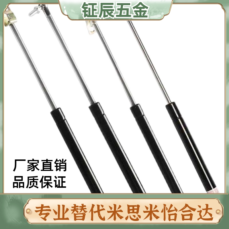 FGSS22080A氮气万向安装型弹簧FGSS22080B / FGSS22080C