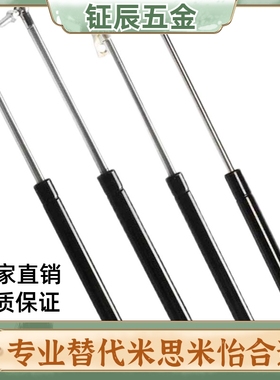 FGSS22080A氮气万向安装型弹簧FGSS22080B / FGSS22080C