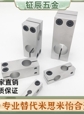 HLKD支柱固定夹KDST10 KDST12 KDST15 KDST16 KDST20 KDST25 8 30