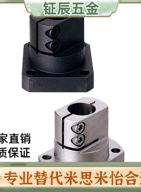 固定座 轴支座TLSB TLSM KLSB KLSM10 12 15 16 20 25 30 35 40