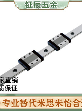 H55直线33导轨IBJ31/IBF21/23/IBC01 03 05 06-H28 H30 H40 H45