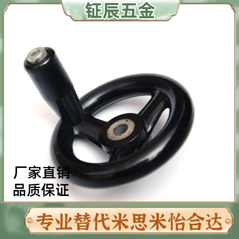 C-PHLFK手轮PHLK80-10/PHSK100-12/125-15/140/160/180/200-18/16