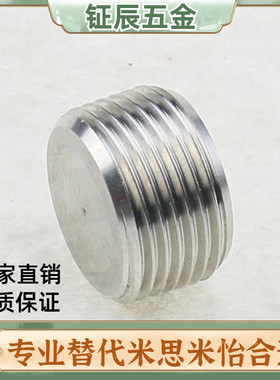 不锈钢喉塞 锥型沉头螺塞MSWTS/MSWTSK-J/S/1/2/3/4/6/8