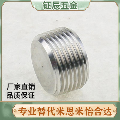 不锈钢喉塞 锥型沉头螺塞MSWTS/MSWTSK-J/S/1/2/3/4/6/8