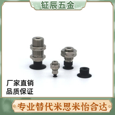 SMC真空吸盘ZP3-T04/T06/T08/T10/T13/T16UMN/UMS-A10/A12-B5/-U4