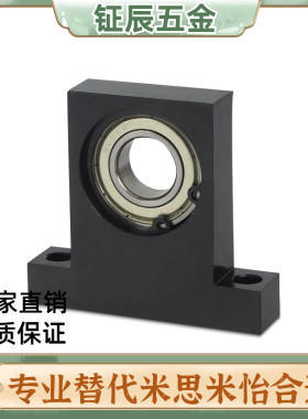 T型轴承座BGHFB BGHKB/BGHK6204 6205 6206ZZ-20/30/40/50/60/80