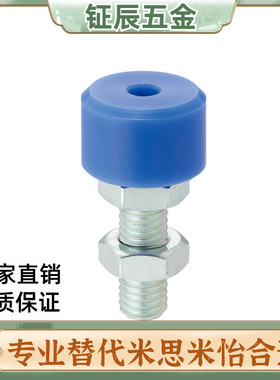 带聚氨酯止动螺栓蓝色头部内六角孔型UNAHM3 4 5 6 8 1020 30国标