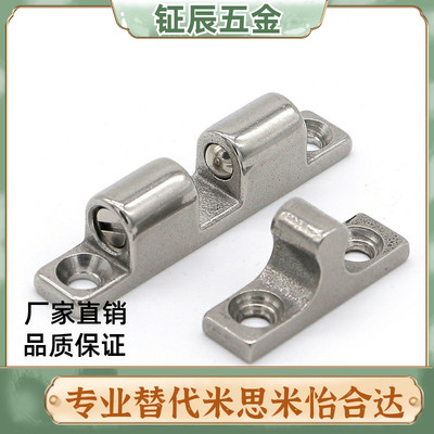 304/316不锈钢门碰 球形扣 BCAS32 43 50 70 BCASS