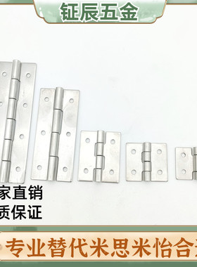 C-HHKS25/30/40/65/75/90/HHKSN100 不锈钢2铰链B-1100合页HECS50