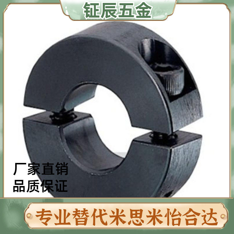 30碳钢固定45号开口分离scsp挡圈