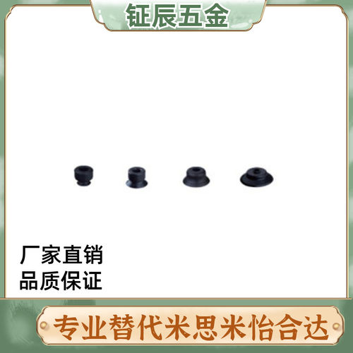 SMC平行低矮型真空吸盘ZP2-B02EU B04EU B06EU B08EU B15EUN/EUS