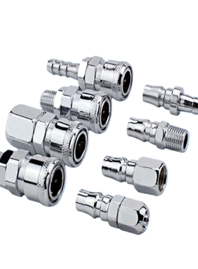 C式快速接头PP/SP20SMHF气动工具空压机配件接头自锁快插对接气管