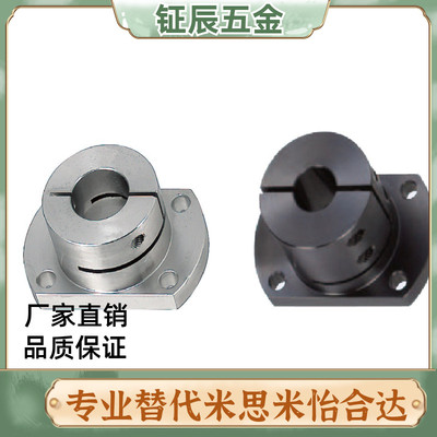 导向轴支座切边标准型