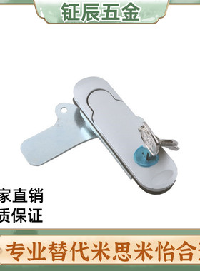 XAT26 XAT27 XAT28 XAT31 同怡合达型平面锁 XAT29-A93-A123-A151