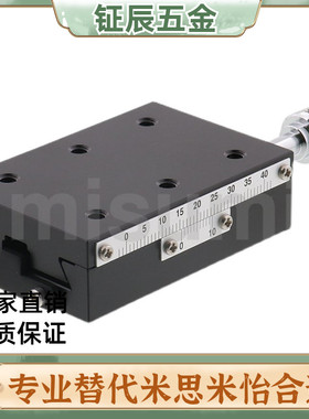 替代米思米滑台XSLC60 XSLC90 XFHT40 XFHT4060 XFHT60 XFHT4090