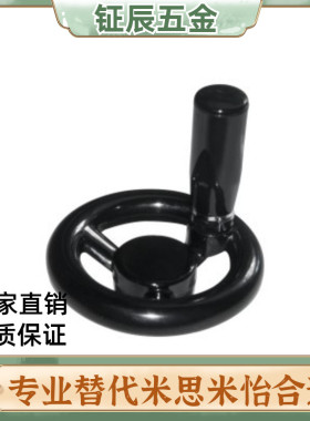 89手轮HAL81/83/84/86/D80/D100/D125/D140/D160-D10/D12/D15/D8
