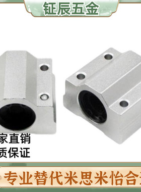 米S米直线轴承 LHBBF LHBB6/8/10/12/13/16/20/25/30/35/40/50