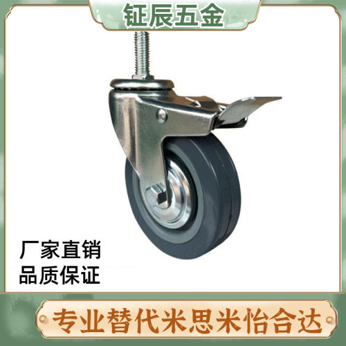 CBL01-D63-P脚轮CBN/CDM/CDL21/CBK/CDK11/D75/D100/D125/D38/N/U