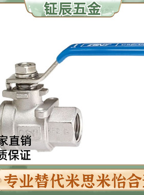 50A米思米BSRC球阀C-BSFFB10A BSFFA15A BSFFB20A/8A/25A/30A/40A