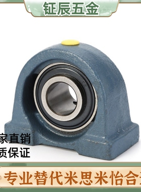 怡合达规格/窄型立式轴承座 BDP203 204 205 206 207 208 209 210