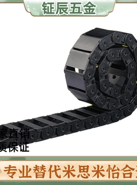 VBY03 VBY13 VBP01 VBP02 VBP31 VBP32 VBP61 VBP62国产拖链一般