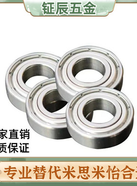 小径滚珠轴承C-B682ZZ/B692ZZ/B602ZZ/B682AZZ/B692AZZ