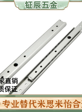 SRXY2750滑轨抽屉导轨C-SRY2720 SSRY2725 2730 2735 2740 2745