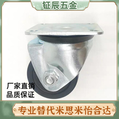 CHJFM/CHJF75/75A CHJFS65 CHJFS65A脚轮CHJFD50 50A CHJSS50S