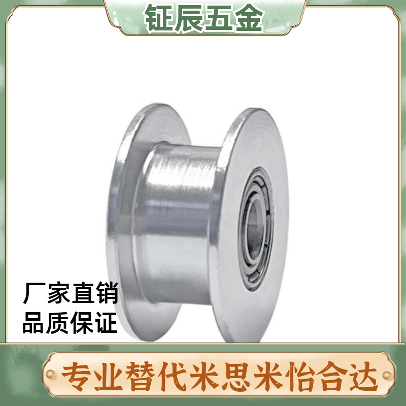 ENG01 02 04 11 21 22 24惰轮D15/D20/D25/D30/35/D40/D50/T11/16